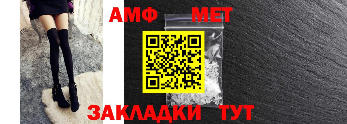 Тула  АМФ  Amphetamine  Вход с VPN  АМФ 97% 