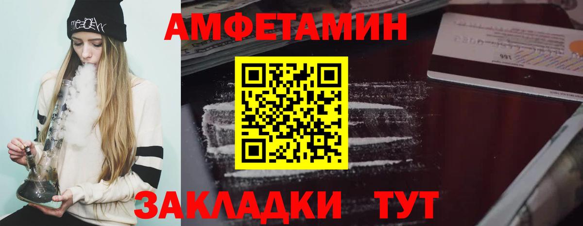 Амфетамин 98% Тула