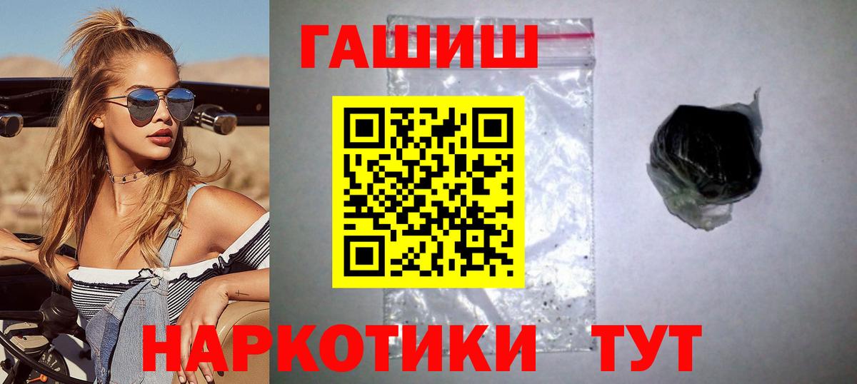 ГАШ 40% ТГК Тула