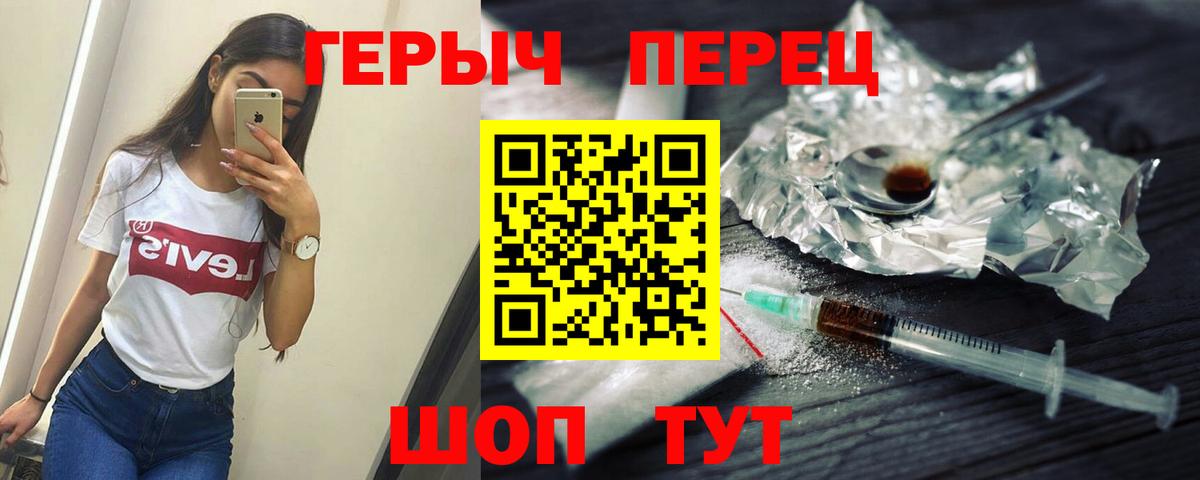 Героин  Вход с VPN  Тула  ГЕРОИН афганец 