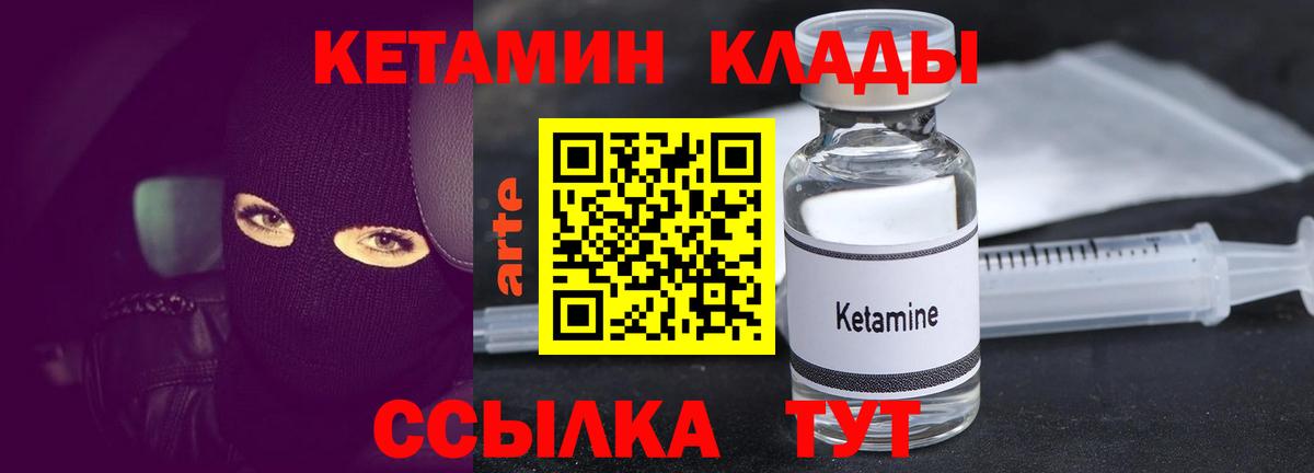Тула  Кетамин VHQ  Вход с VPN  КЕТАМИН ketamine 
