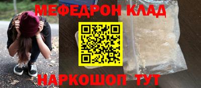 прущий лед Партизанск