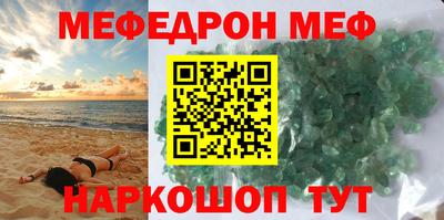 прущий лед Партизанск