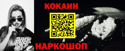 шишки Пенза
