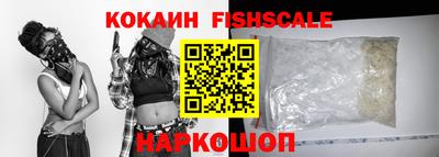 кокаин перу Первоуральск
