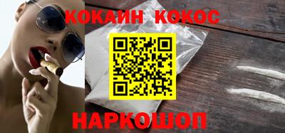 прущий лед Партизанск