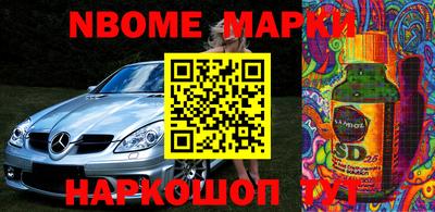 кокаин перу Первоуральск