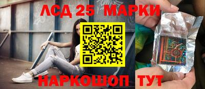 прущий лед Партизанск