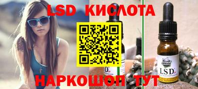 кокаин перу Первоуральск
