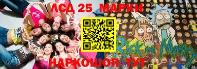 прущий лед Партизанск