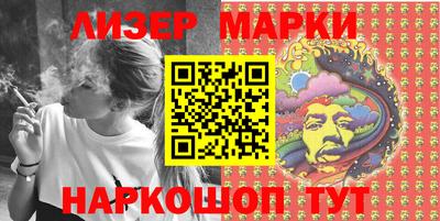 кокаин перу Первоуральск