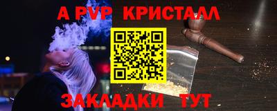 прущий лед Партизанск