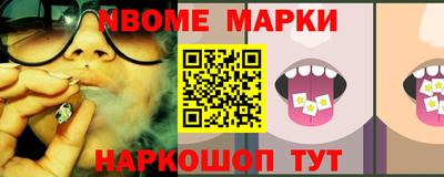 кокаин перу Первоуральск