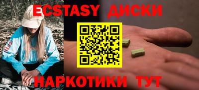 кокаин перу Первоуральск