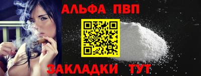 прущий лед Партизанск