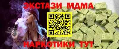 шишки Пенза