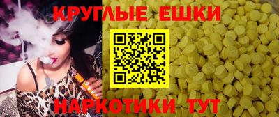 шишки Пенза