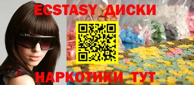 кокаин перу Первоуральск