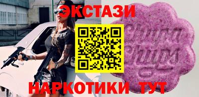 кокаин перу Первоуральск