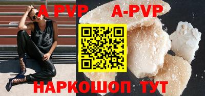 кокаин перу Первоуральск