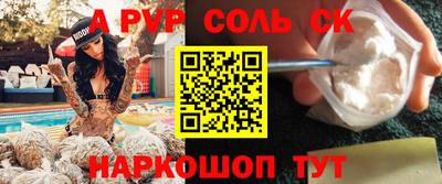 шишки Пенза