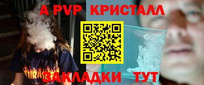 шишки Пенза
