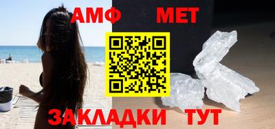 прущий лед Партизанск