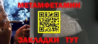 прущий лед Партизанск
