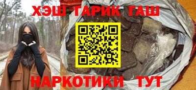шишки Пенза