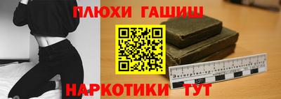шишки Пенза