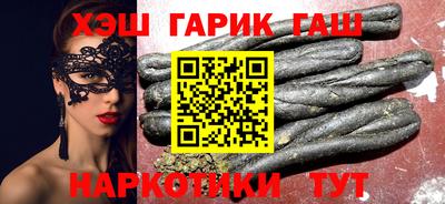 шишки Пенза