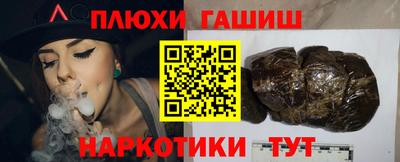кокаин перу Первоуральск