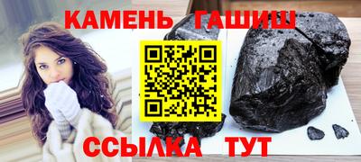 шишки Пенза