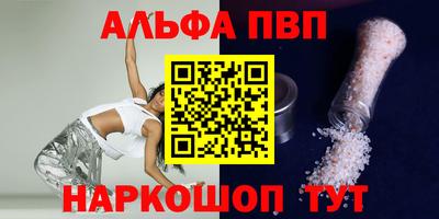 прущий лед Партизанск