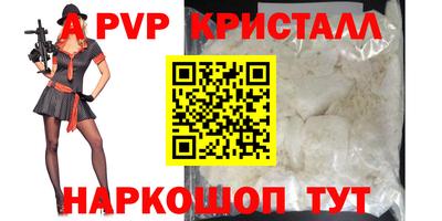 прущий лед Партизанск