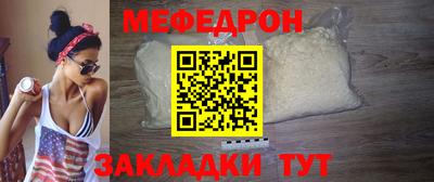 прущий лед Партизанск
