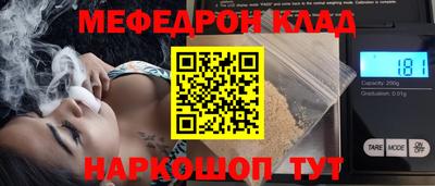 прущий лед Партизанск