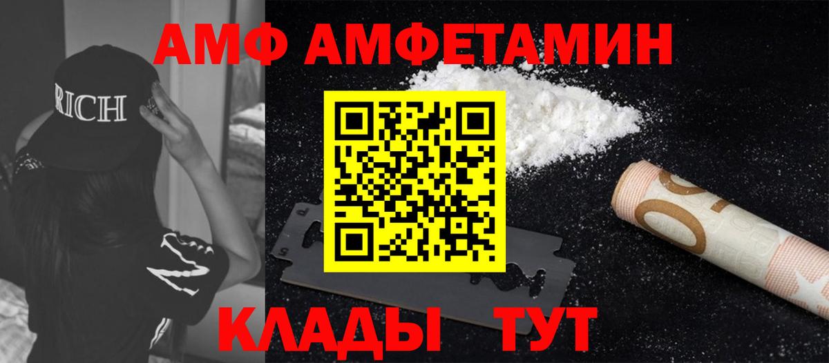 Тула  Первитин винт  Первитин винт  Вход с VPN 