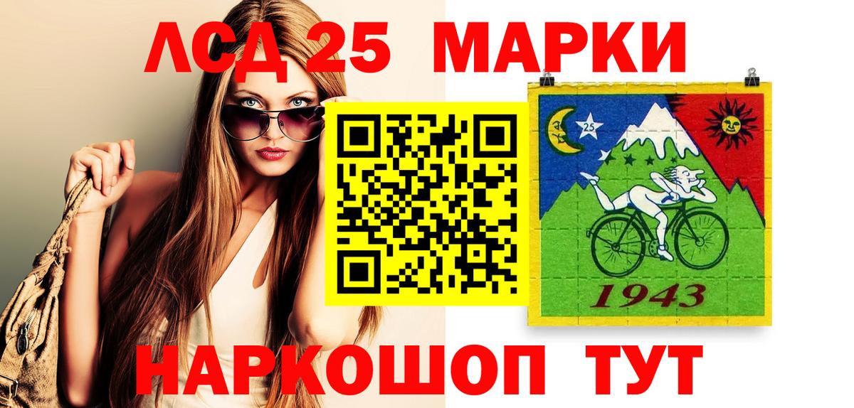 Марки N-bome 1,8мг Тула