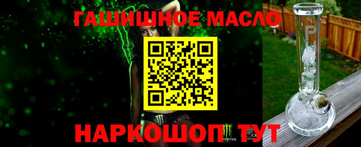 гидра зеркало  Вход с VPN  Тула  Дистиллят ТГК вейп 